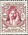 Abd Allah Ibn al-Husain (1882-1951)