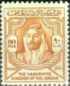 Abd Allah Ibn al-Husain (1882-1951)