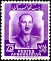 King Mohammed Zahir Shah - Violet (De La Rue)