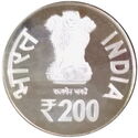 200 Rupees (2nd Birth Centenary of Sri Satguru Ram Singh Ji)