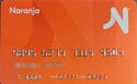 Naranja (2 A&OS)