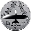 5 Hryven (Ukrainian “Bavovna.” The Leleka-100)