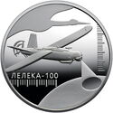 5 Hryven (Ukrainian “Bavovna.” The Leleka-100)