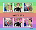 90th Anniversary of the Birth of Jacques Chirac