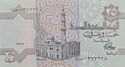 25 Piastres