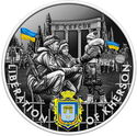 10 Cedis (Ukraine - Liberation of Kherson)