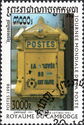 1951 Postbox