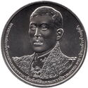 20 Baht (King's 72nd Birthday)