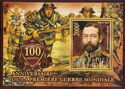 World War I 100th Anniversary