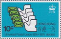 Centenary of Universal Postal Union (UPU)