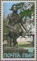 250th Birth Anniversary of A.S. Pushkin (1799-1837)