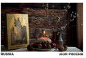 Russian Easter