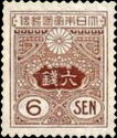 Tazawa - 6 sen red/brown