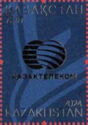 KazakhTelecom