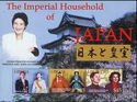 Imperial Household of Japan