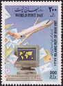 World Post Day 1997
