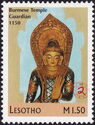 Burmese Temple Guardian 1150