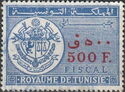 Coat of arms "Royaume de Tunisie"