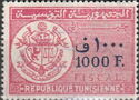 Coat of arms "République Tunisienne"