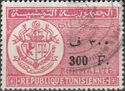 Coat of arms "République Tunisienne"
