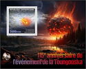115th Anniversary of the Tunguska Event