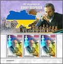 60th Anniversary of Garry Kasparov