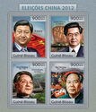 China Elections 2012