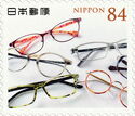 Sabae Glasses (Fukui Prefecture)