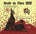 Year of the Dog (2018)