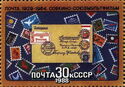 Soviet Cartoon Films - Cover & Stamps