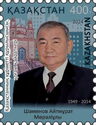 75th Birth Anniversary of Aitmurat Shamenov (1949-2014)