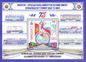 Ulaanbaatar Railway, 75 Years