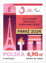 2024 Summer Paralympic Games, Paris