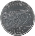 2 Dinars (Carthage - Magnetic)