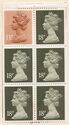 Queen Elizabeth II - Decimal Machin booklet pane
