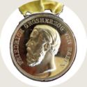 Small golden Medal of Frederick I in 1882