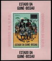 Centenary of U.P.U - Overprint in black
