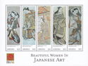 Beautiful Women in Japanese Art