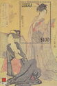 Triptych: Six Girls (detail), by Chōkōsai Eishō