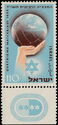 4th Maccabiah Games, 1953, Ramat Gan