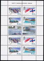 World Stamp Championship 2004, Singapore