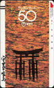 "Miyajima of Aki" (Floating Gate)