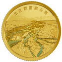 50 Yuan (Three-River-Source National Park)
