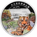 10 Yuan (Northeast China Tiger and Leopard National Park)