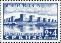 Serbian Stamp
