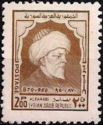 Al-Farabi (philosopher & encyclopedist)