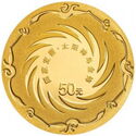 50 Yuan (National Treasures - Sun Bird Gold Ornament)