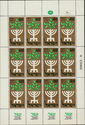 Menorah and Olive Branch with Ten Leaves