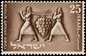 Jewish New Year 1954 - Bearers with Grape Cluster