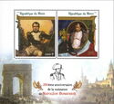 Napoleon Bonaparte 250th Birth Anniversary